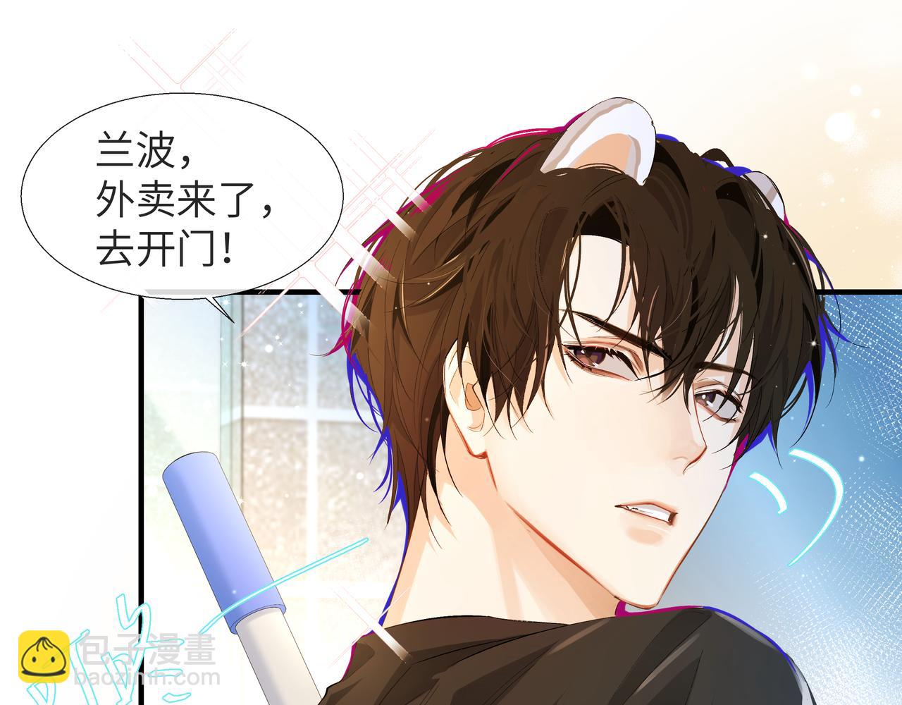 第4话 被赋予的回忆22