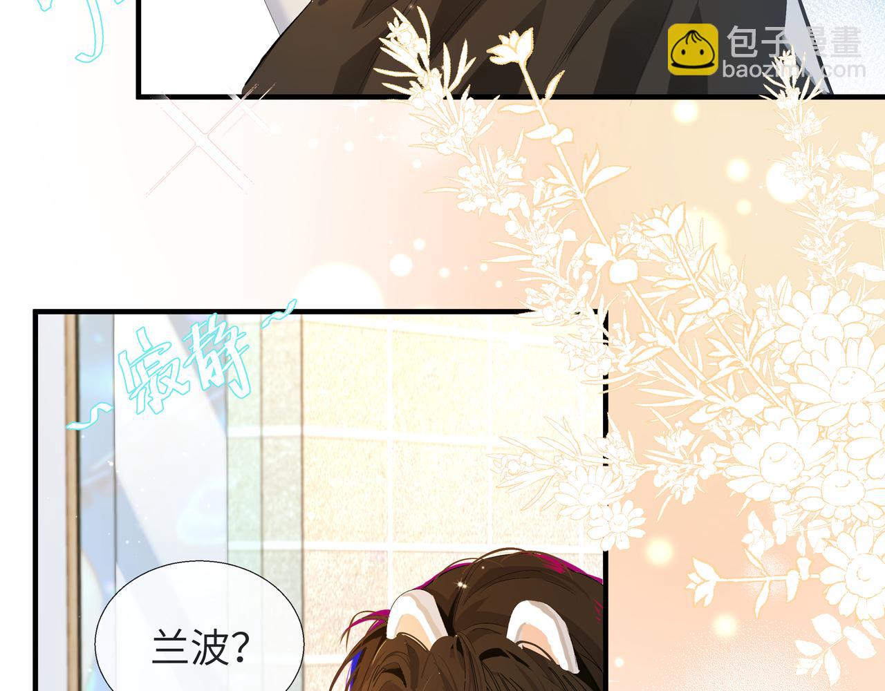 第4话 被赋予的回忆23