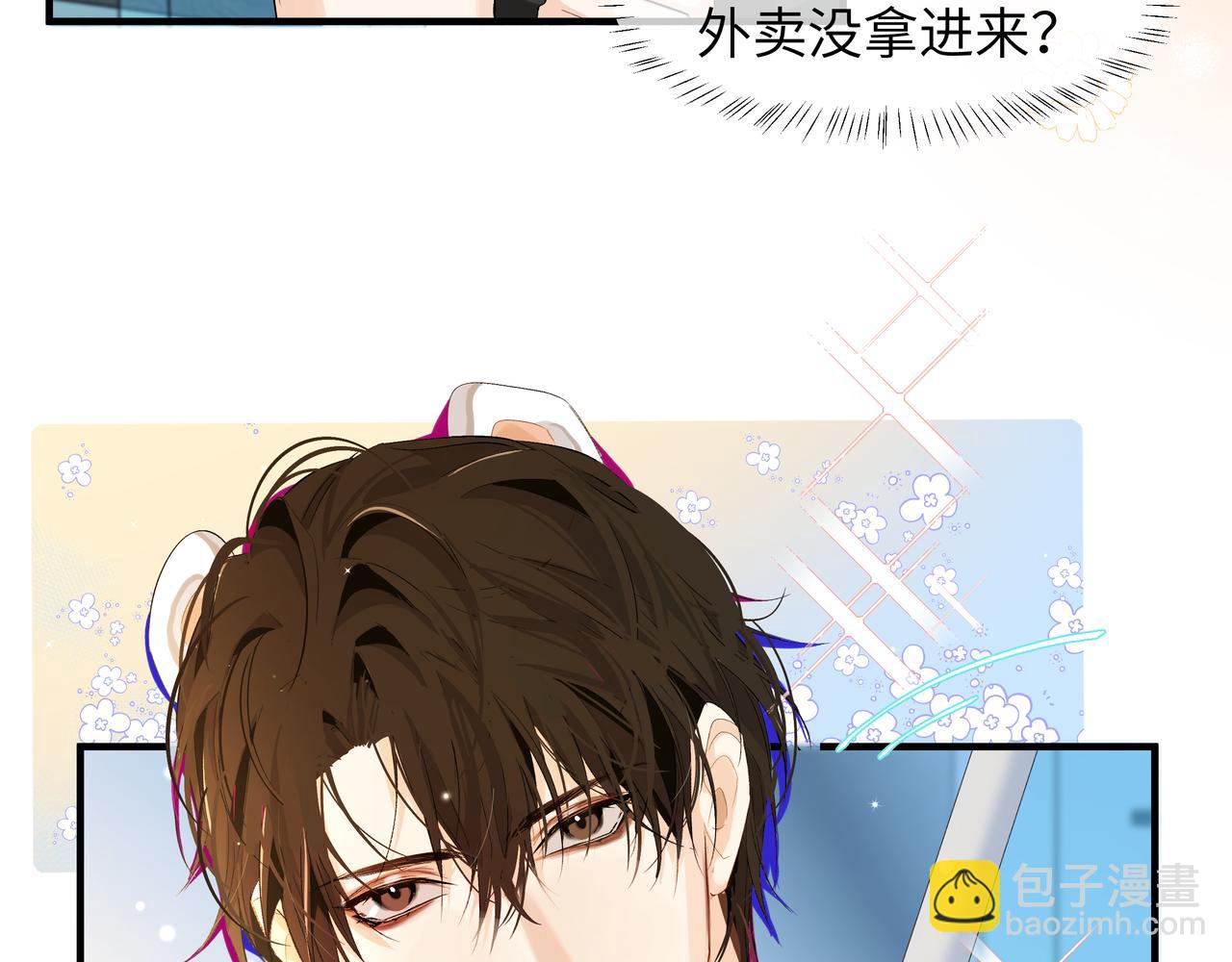 第4话 被赋予的回忆25