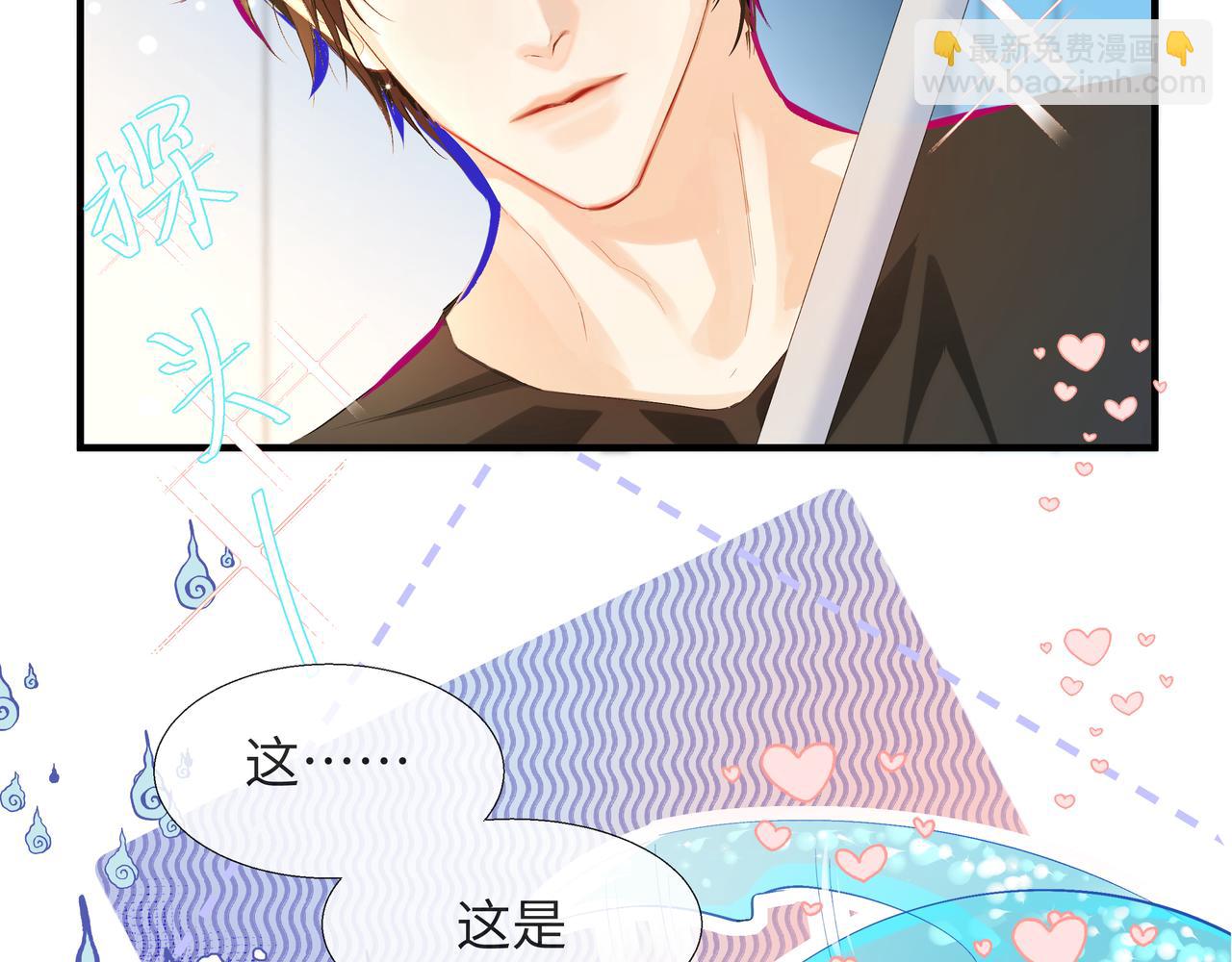 第4话 被赋予的回忆26