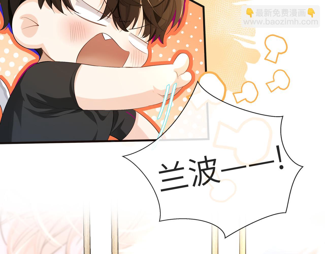 第4话 被赋予的回忆32