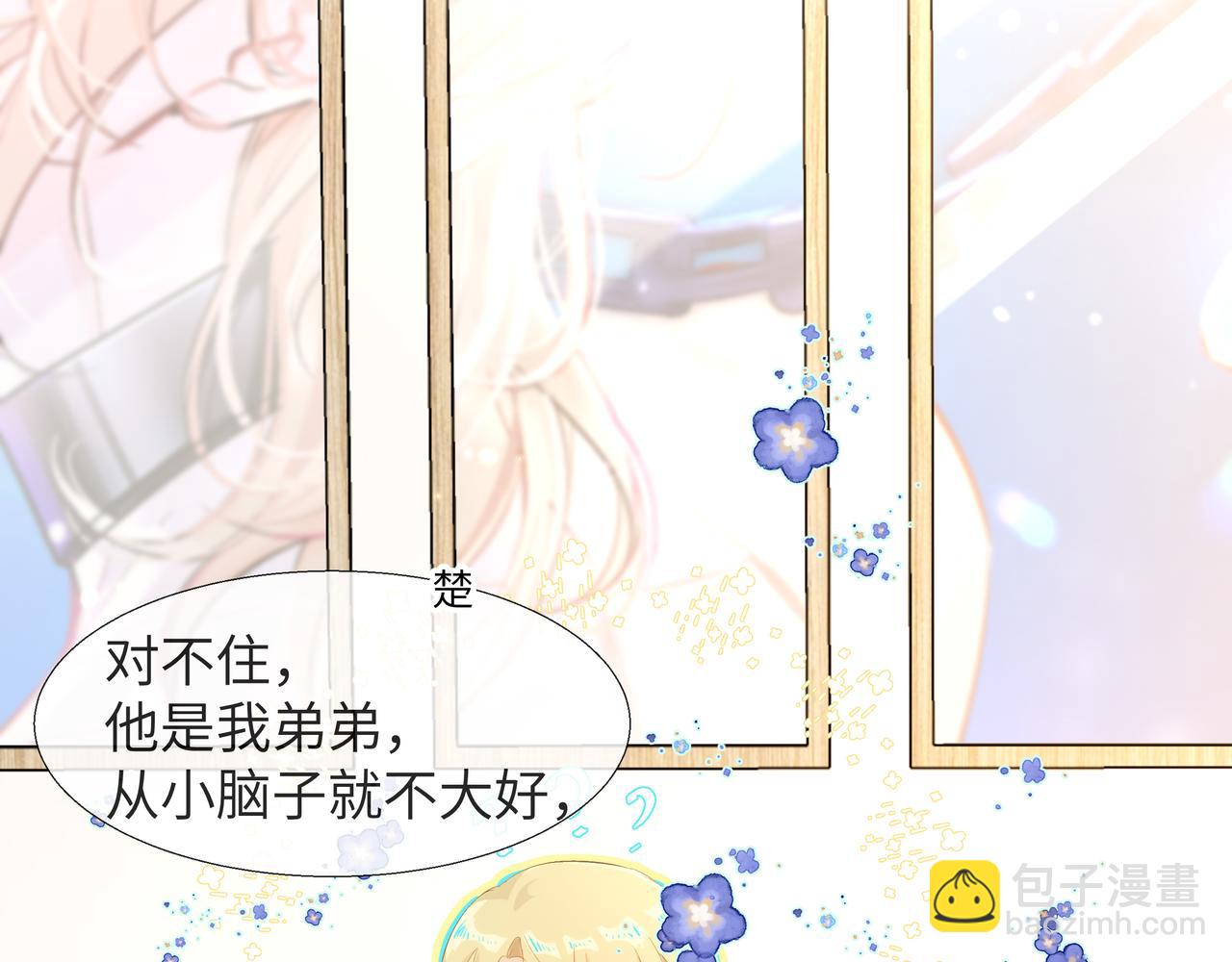 第4话 被赋予的回忆33