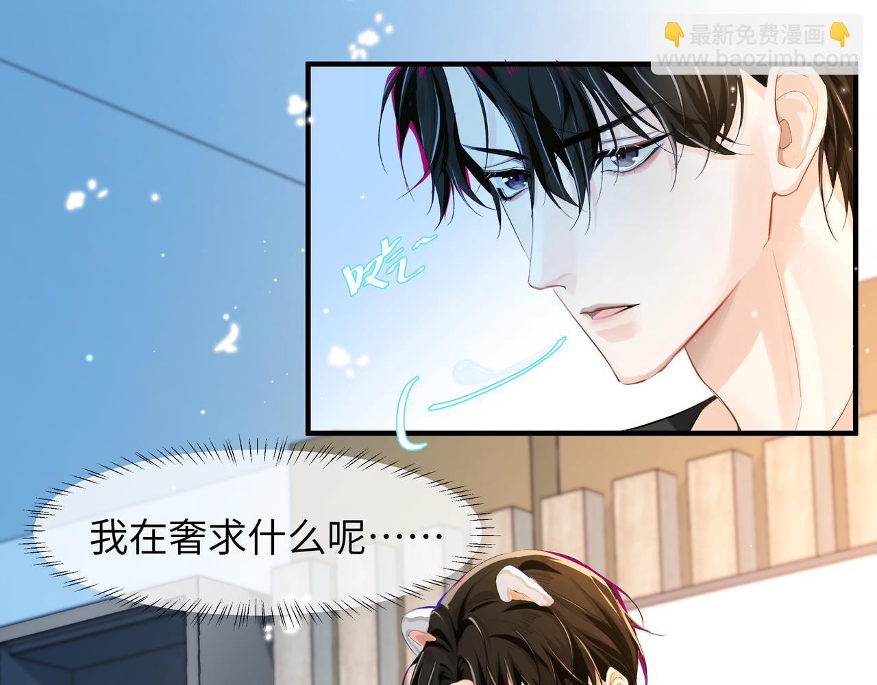 第4话 被赋予的回忆40