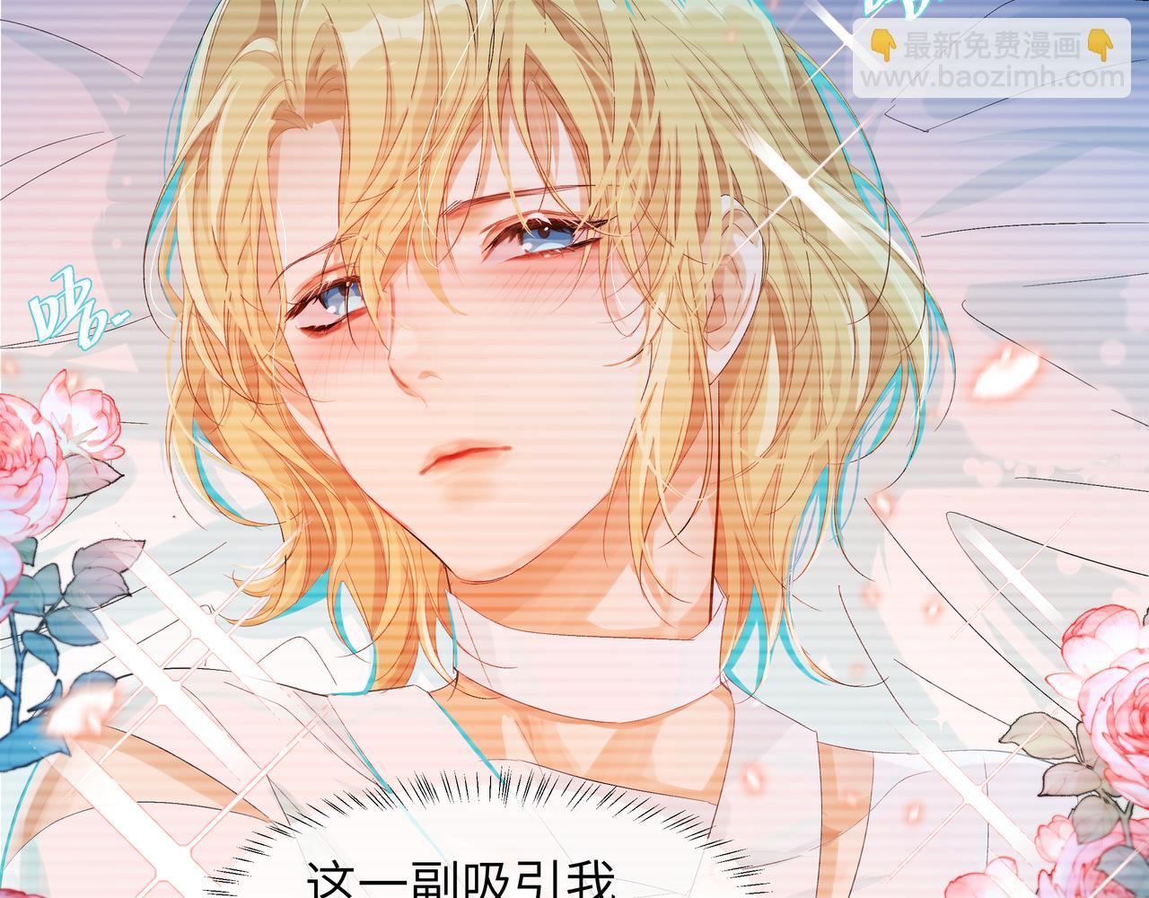 第4话 被赋予的回忆49