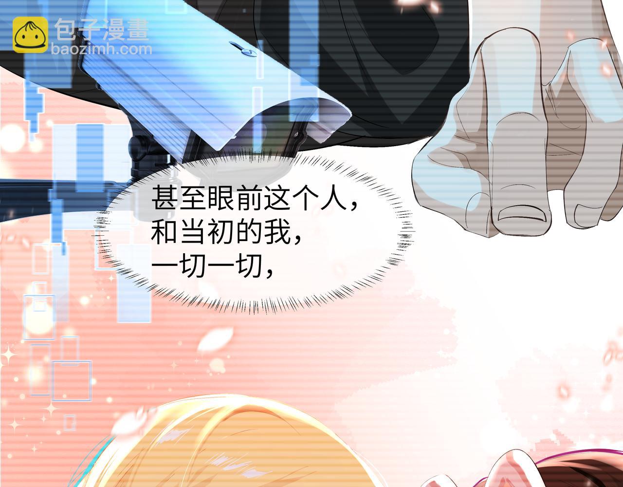 第4话 被赋予的回忆60