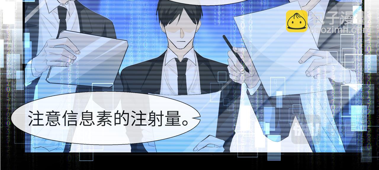 第4话 被赋予的回忆63