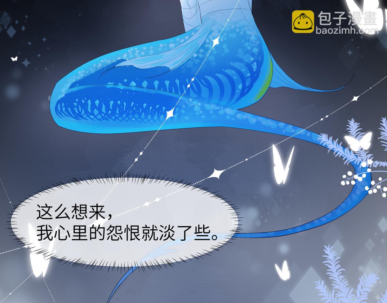 第4话 被赋予的回忆65