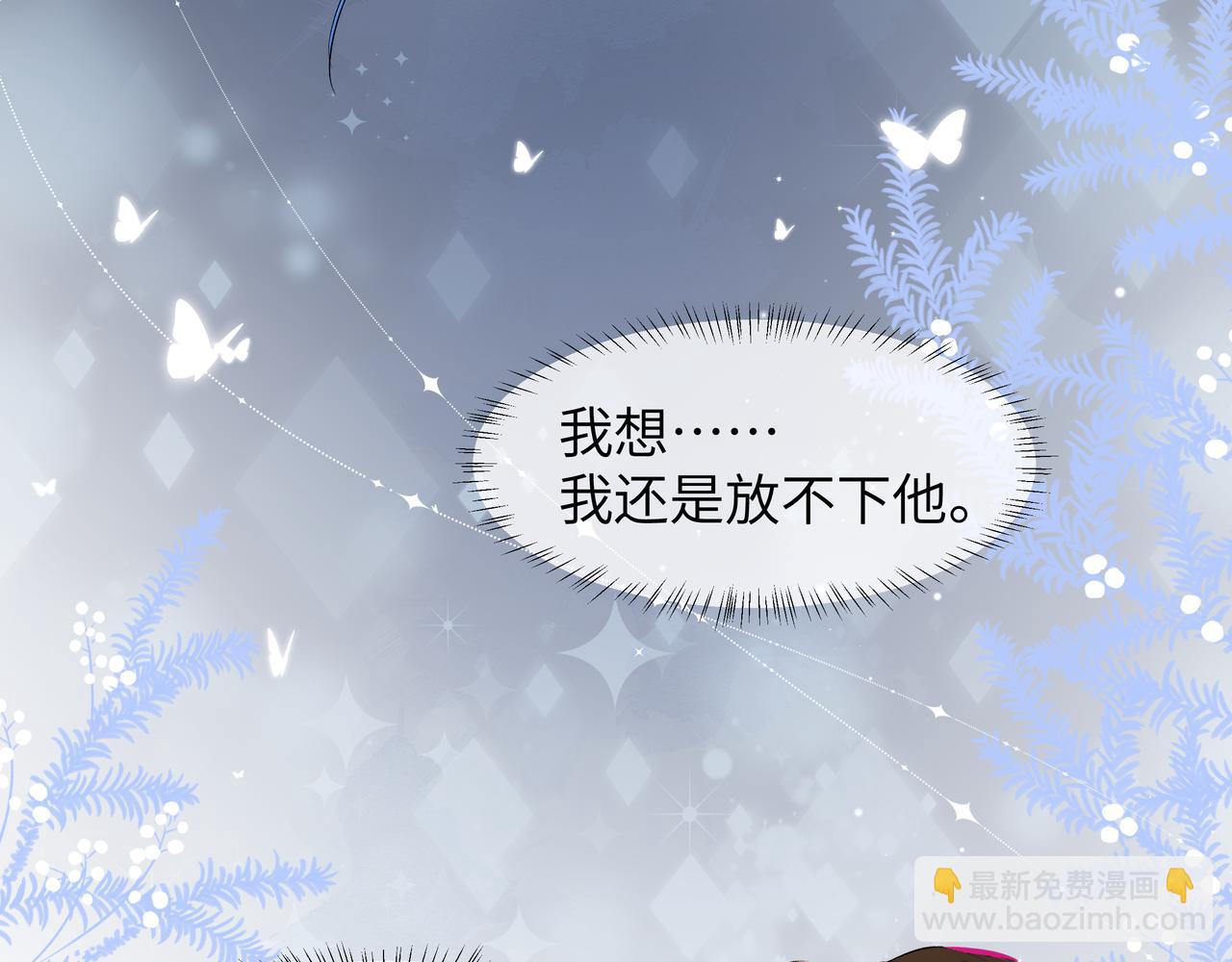 第4话 被赋予的回忆66