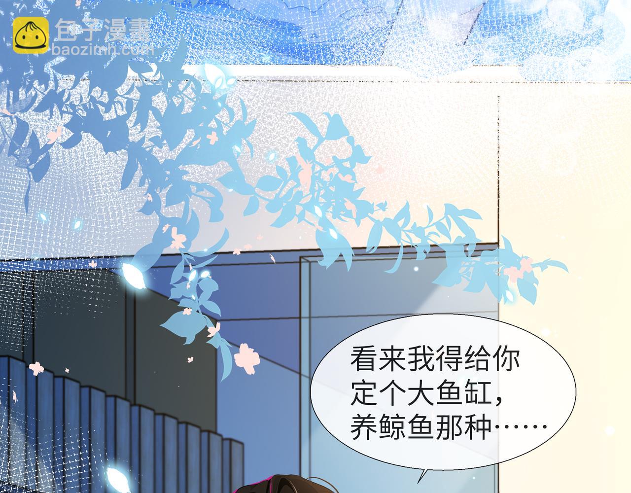 第4话 被赋予的回忆7