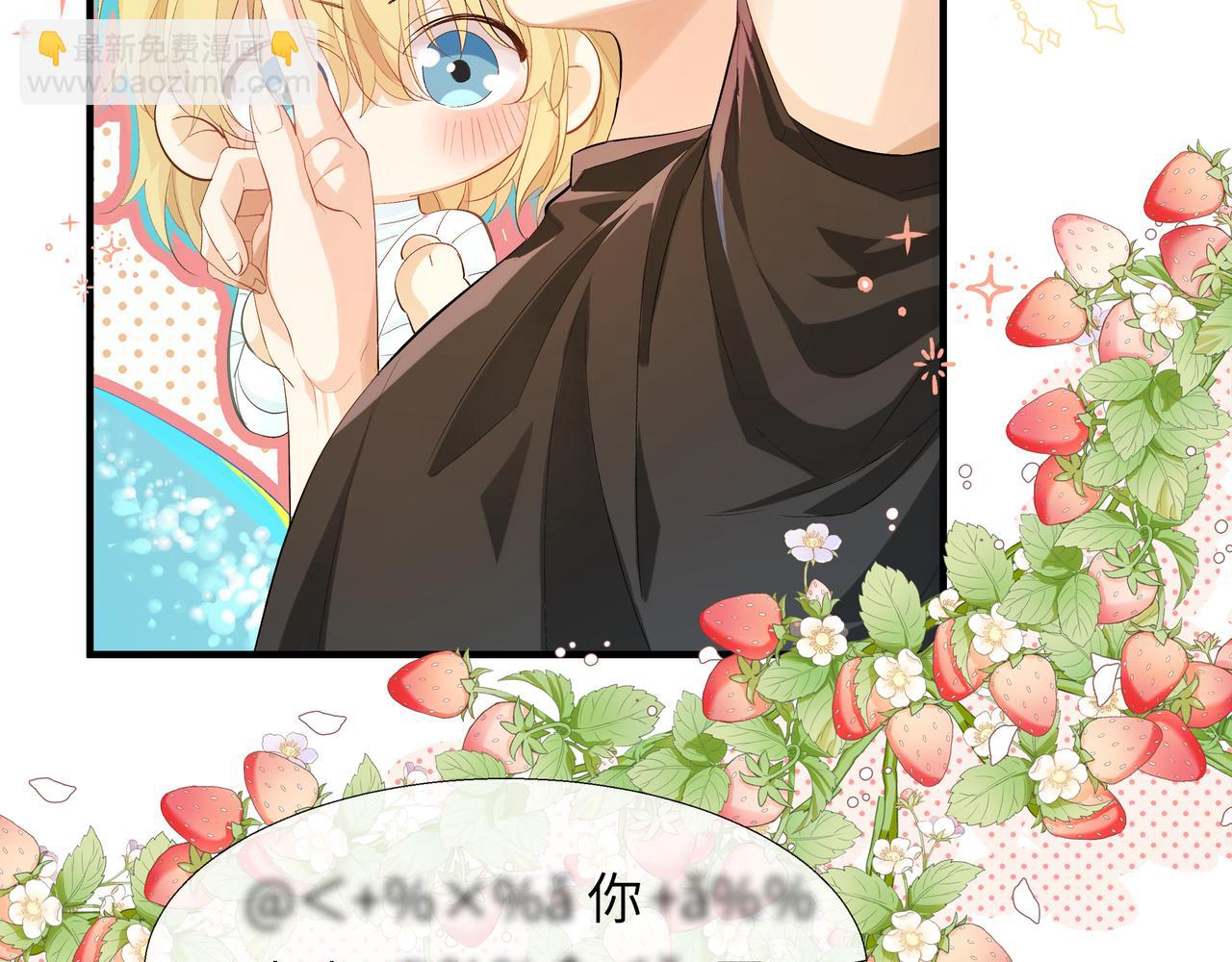 第4话 被赋予的回忆83