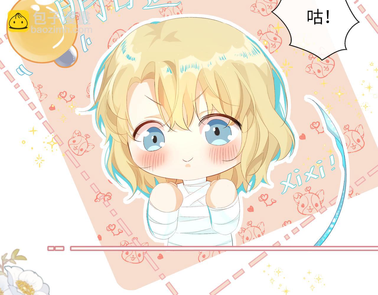 第4话 被赋予的回忆86