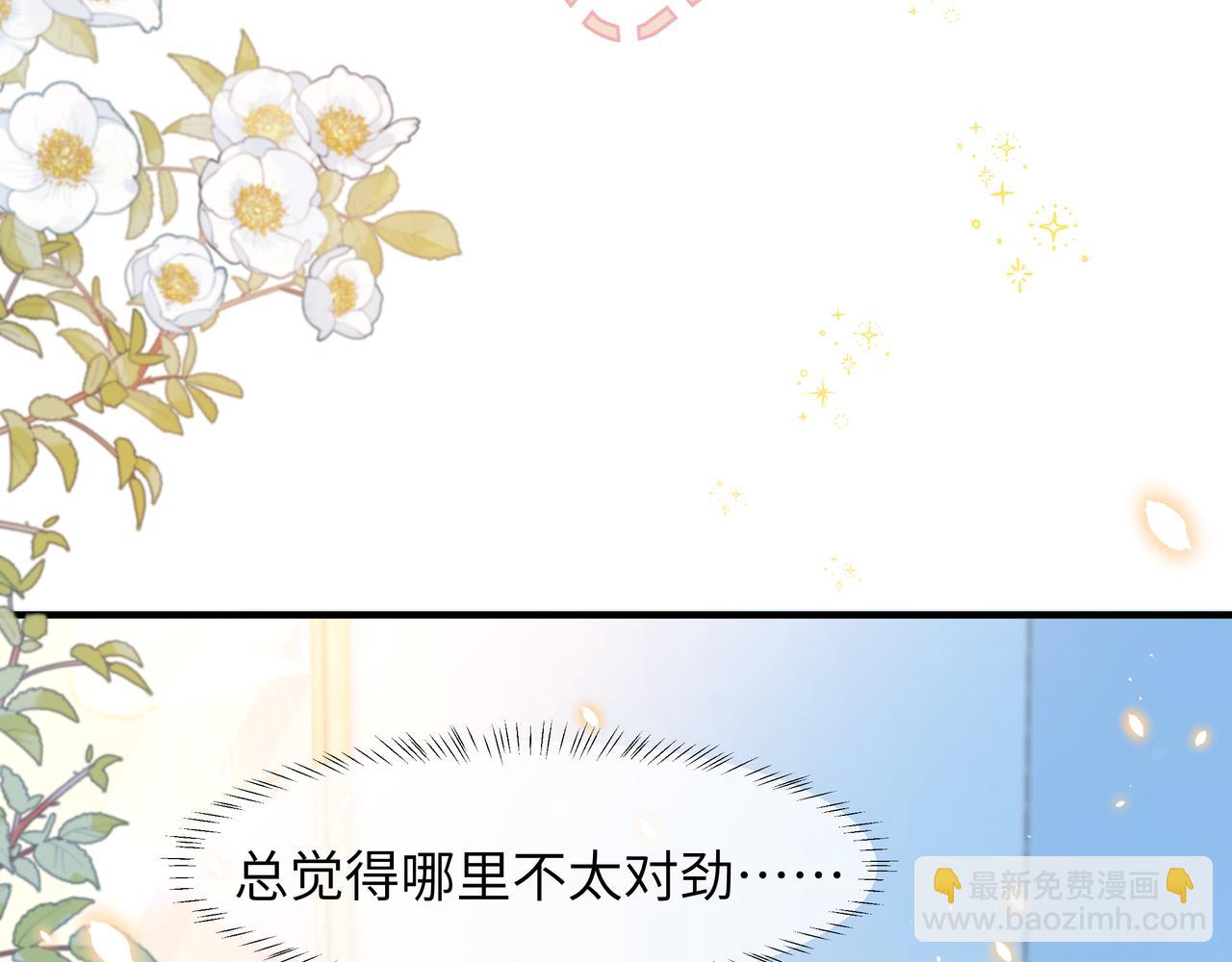 第4话 被赋予的回忆87