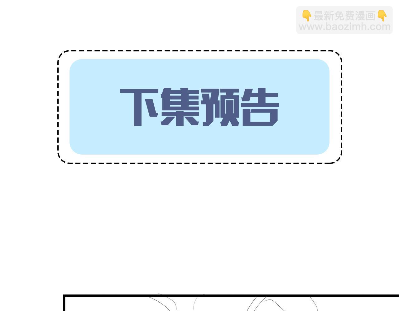 第4话 被赋予的回忆94