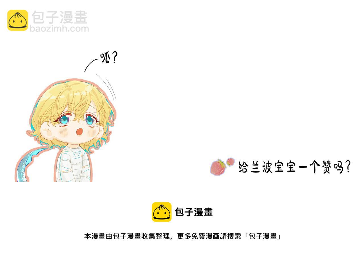 第4话 被赋予的回忆99