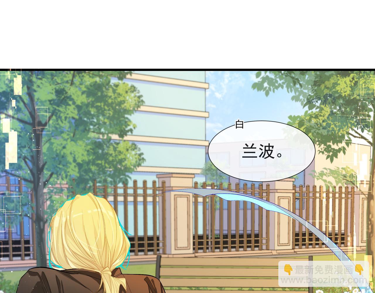 第5话 吸引101