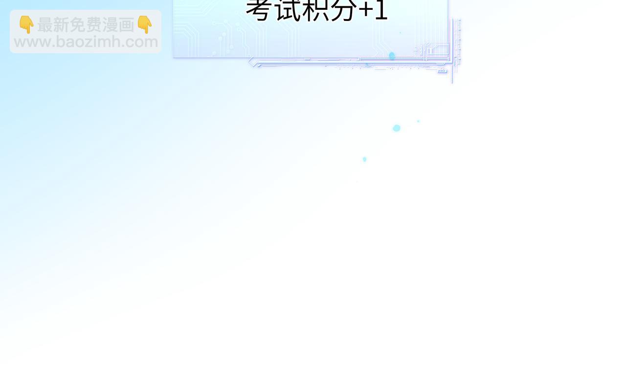 第5话 吸引104