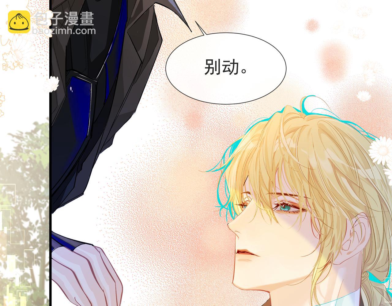 第5话 吸引108