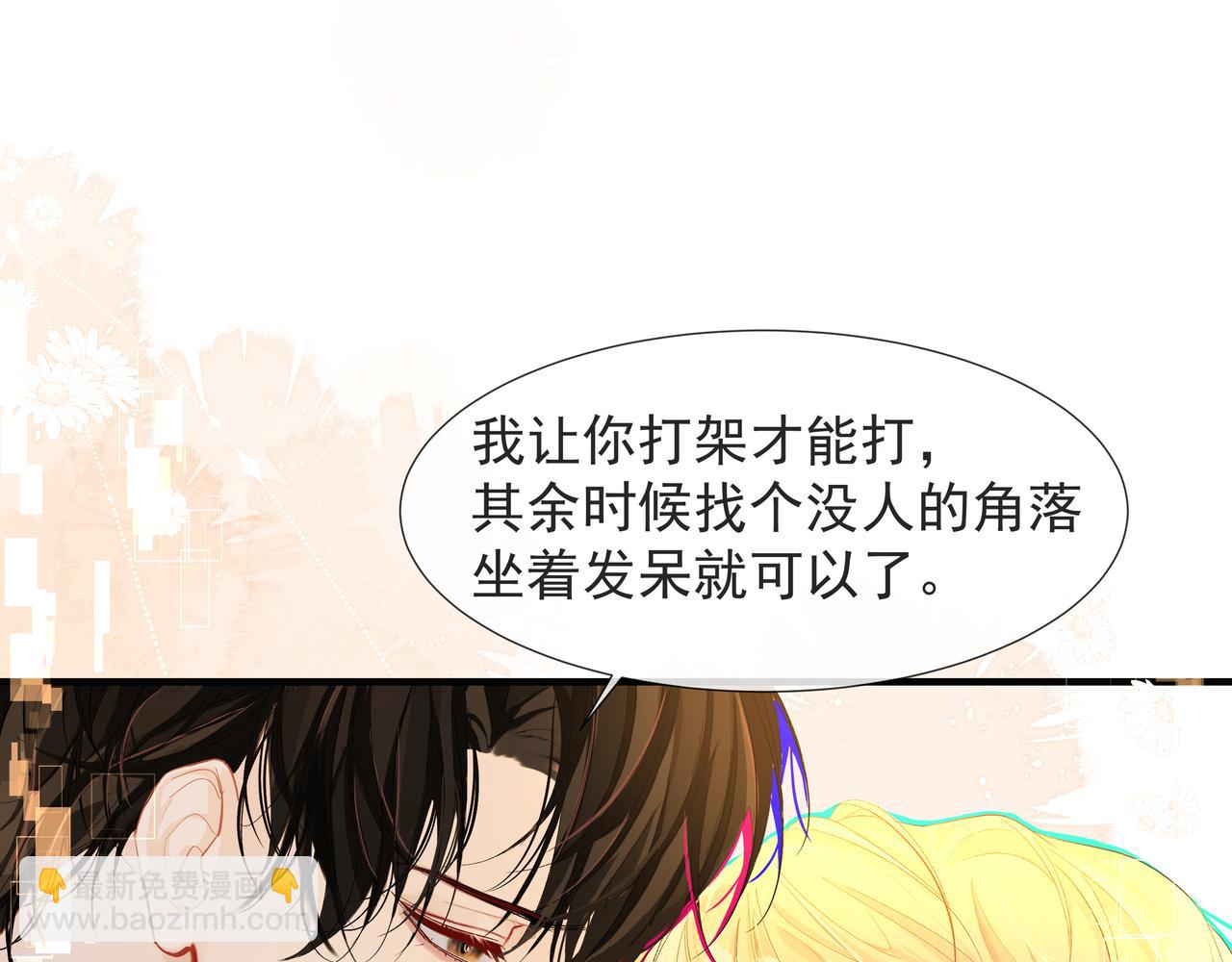 第5话 吸引115