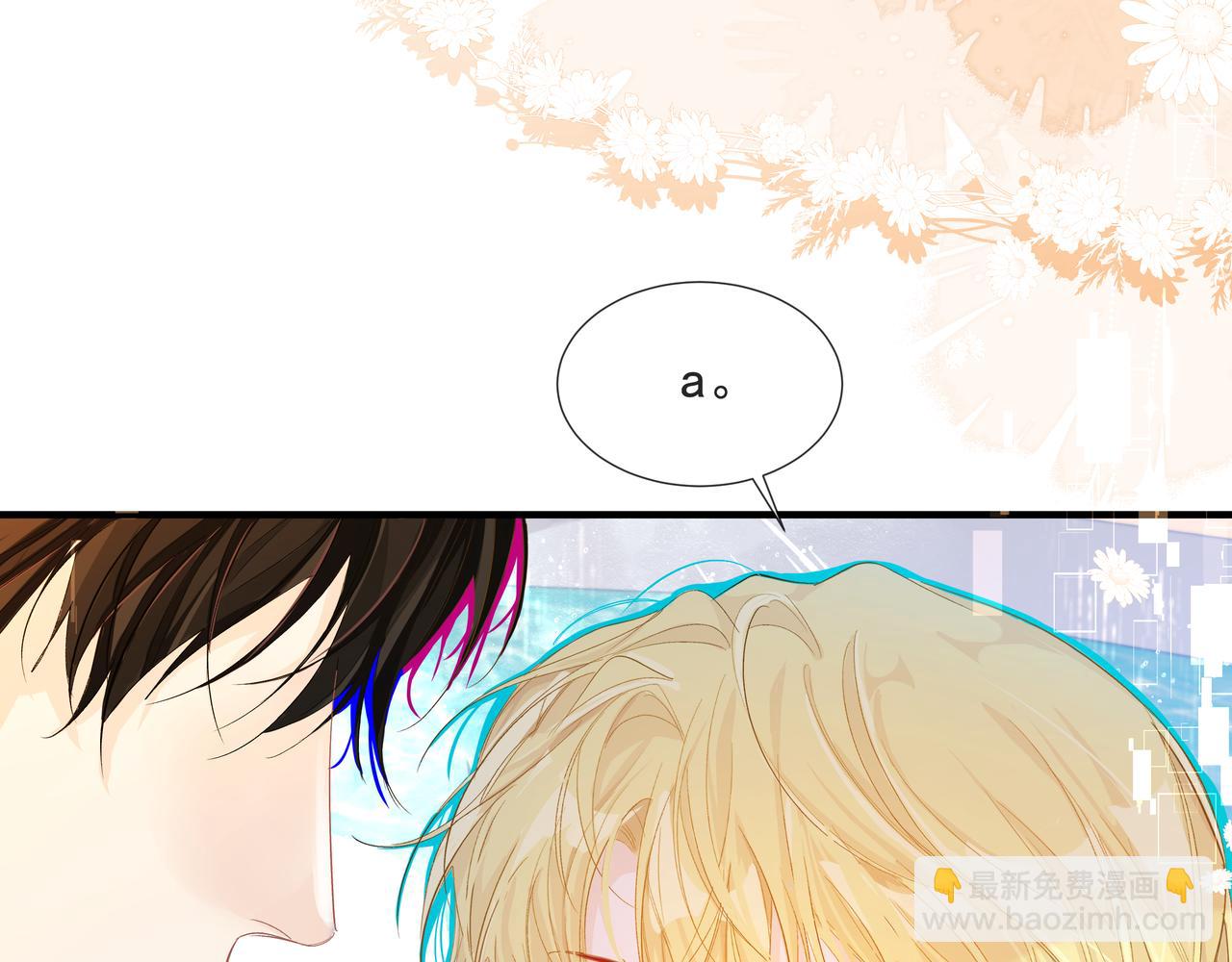 第5话 吸引117