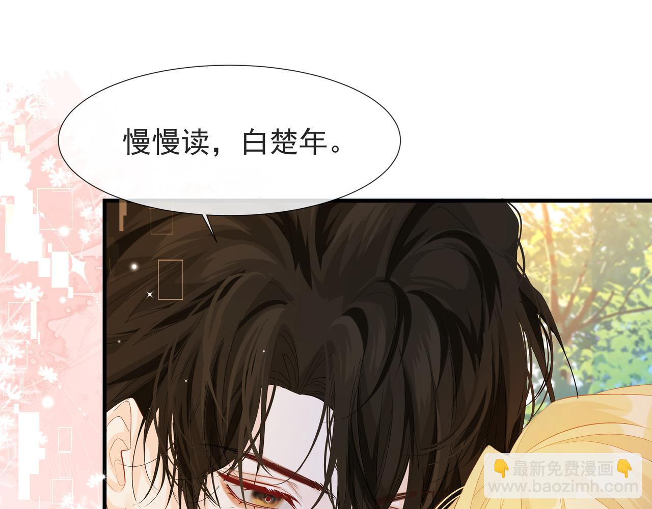 第5话 吸引122