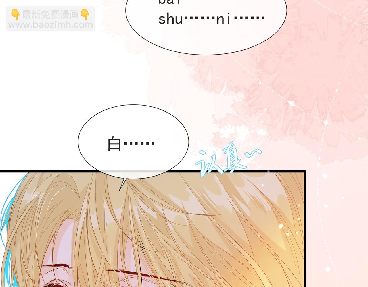 第5话 吸引124
