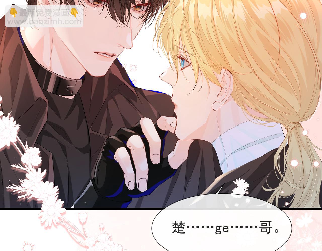 第5话 吸引127