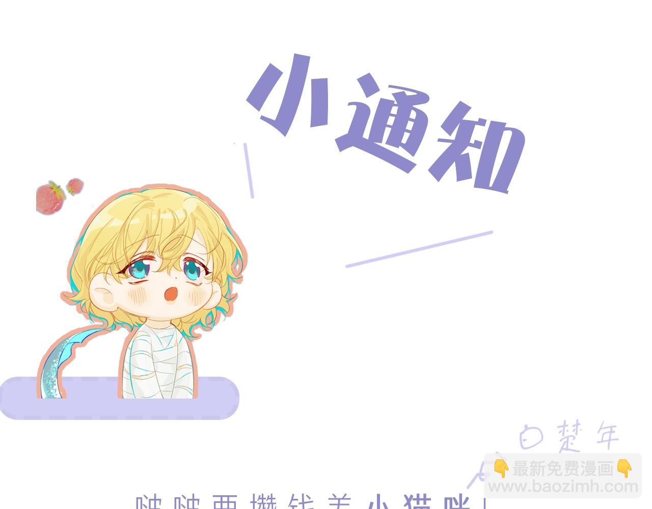 第5话 吸引143