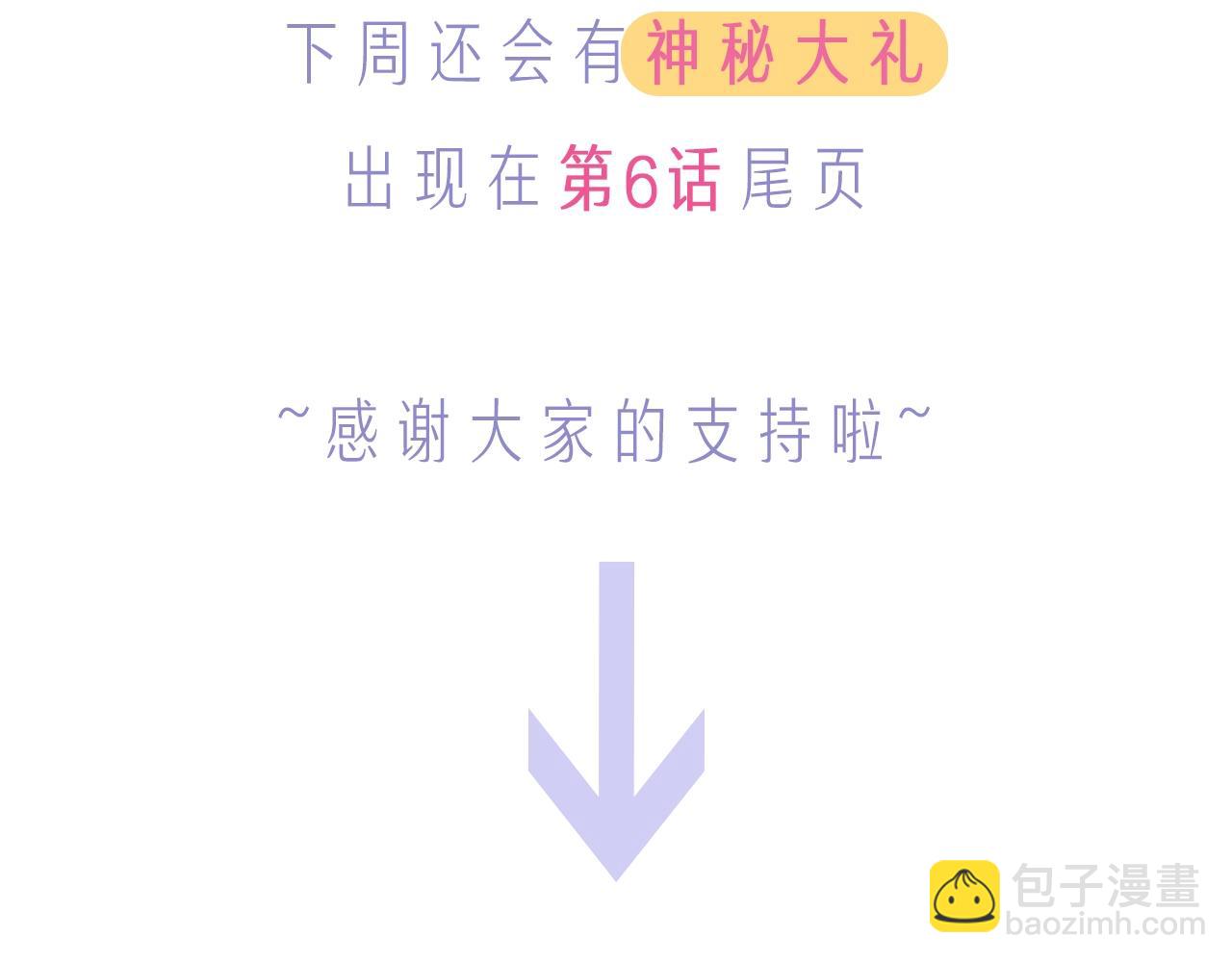 第5话 吸引145