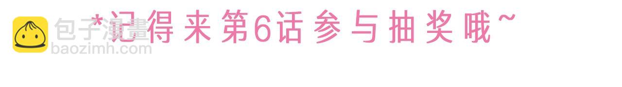 第5话 吸引146