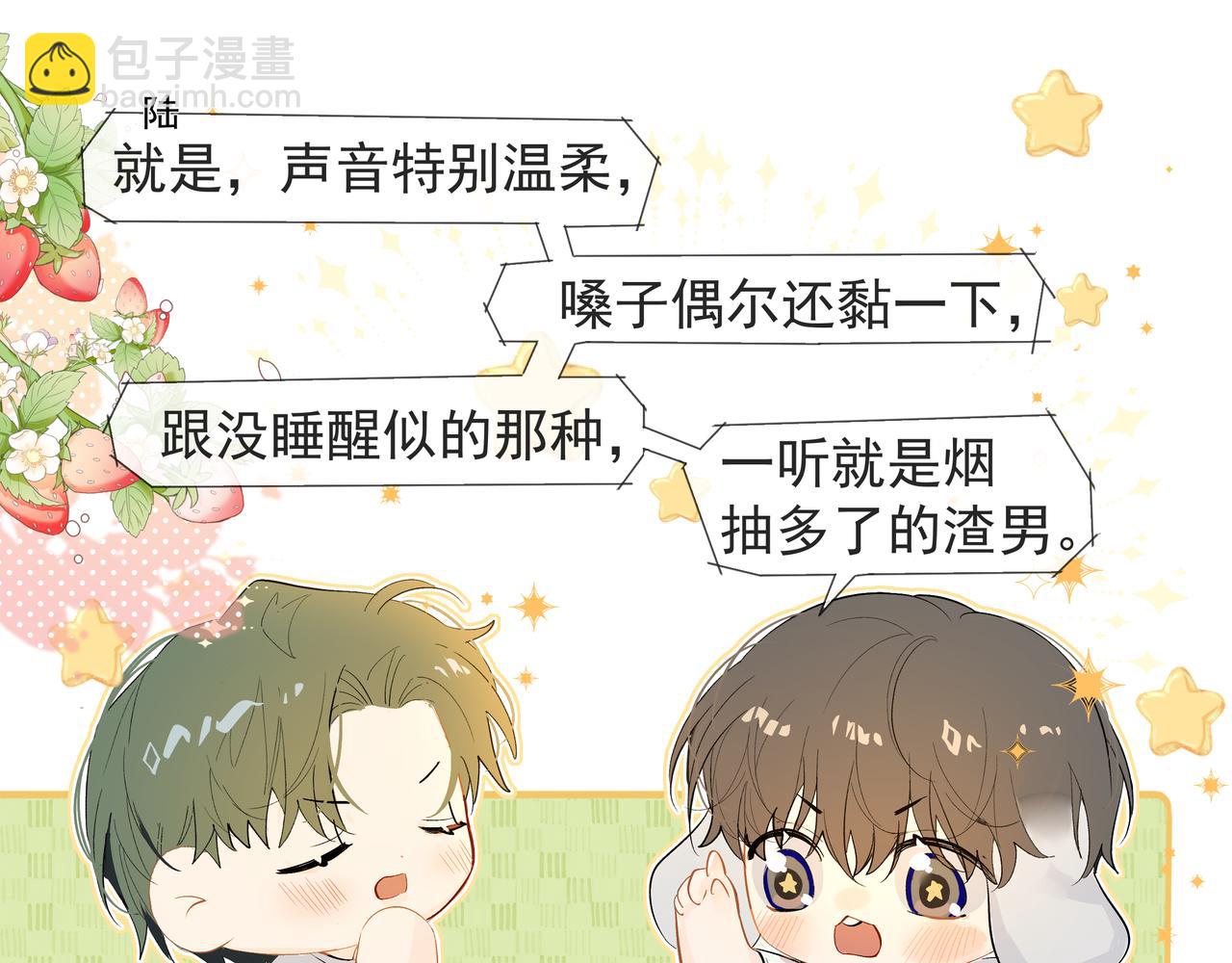 第5话 吸引22