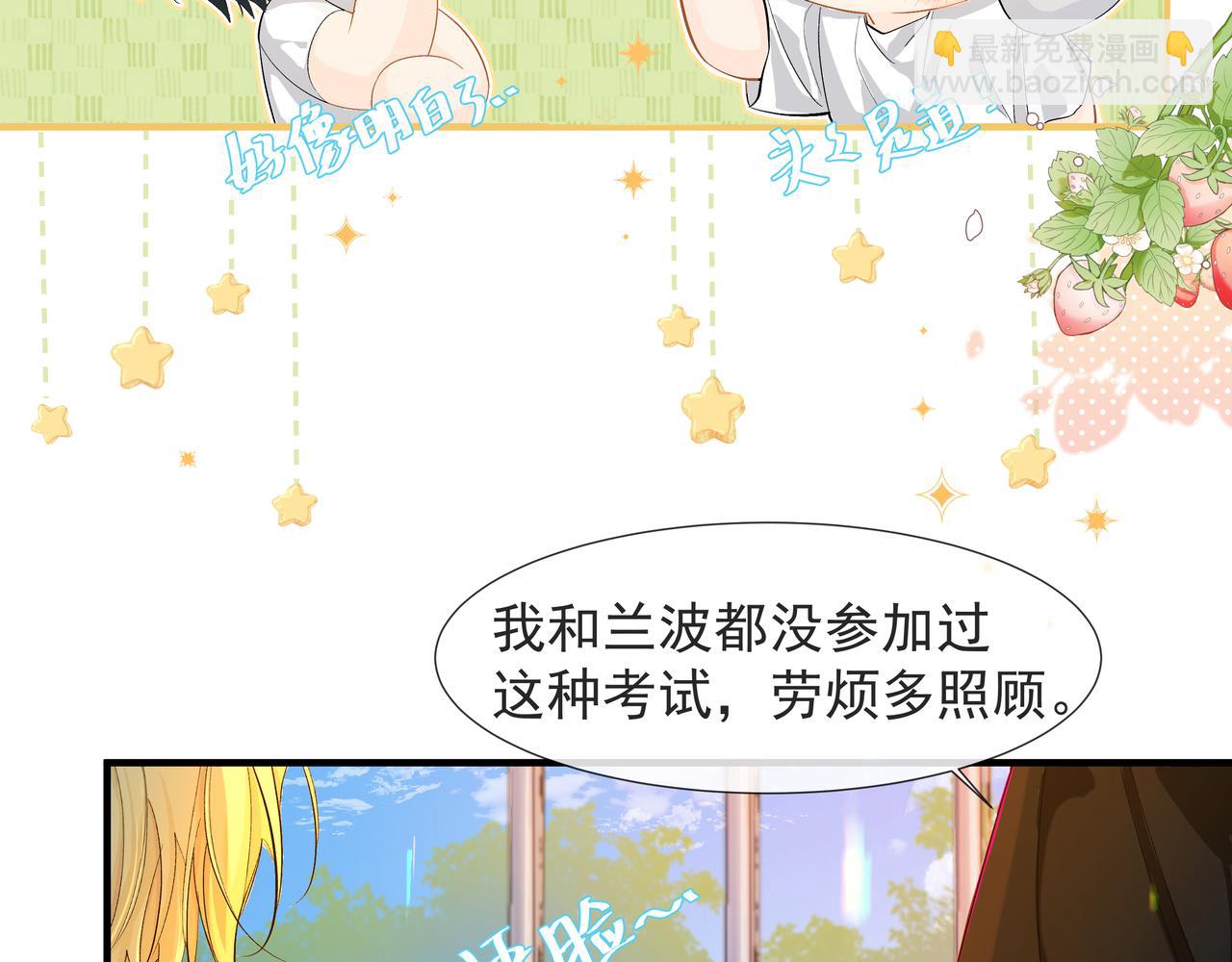 第5话 吸引23