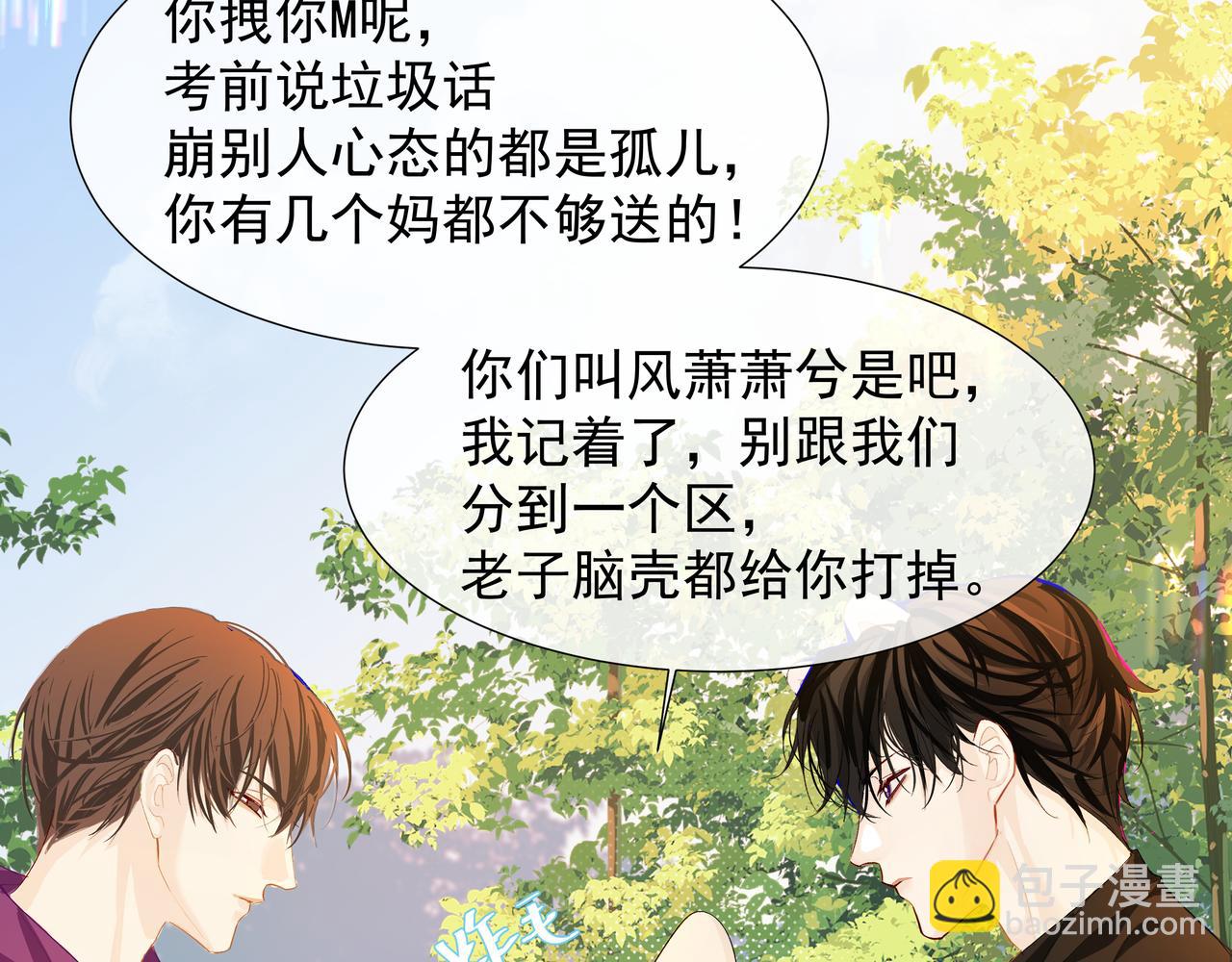 第5话 吸引37