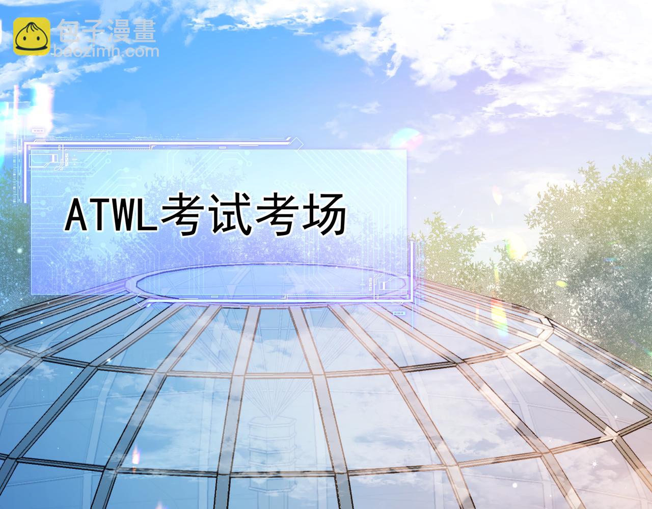 第5话 吸引4
