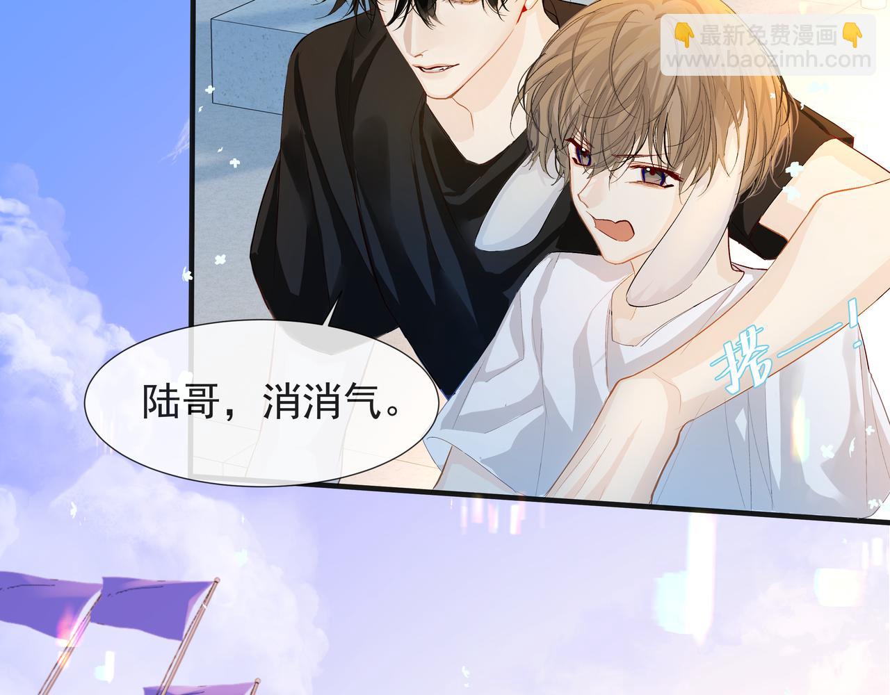 第5话 吸引40