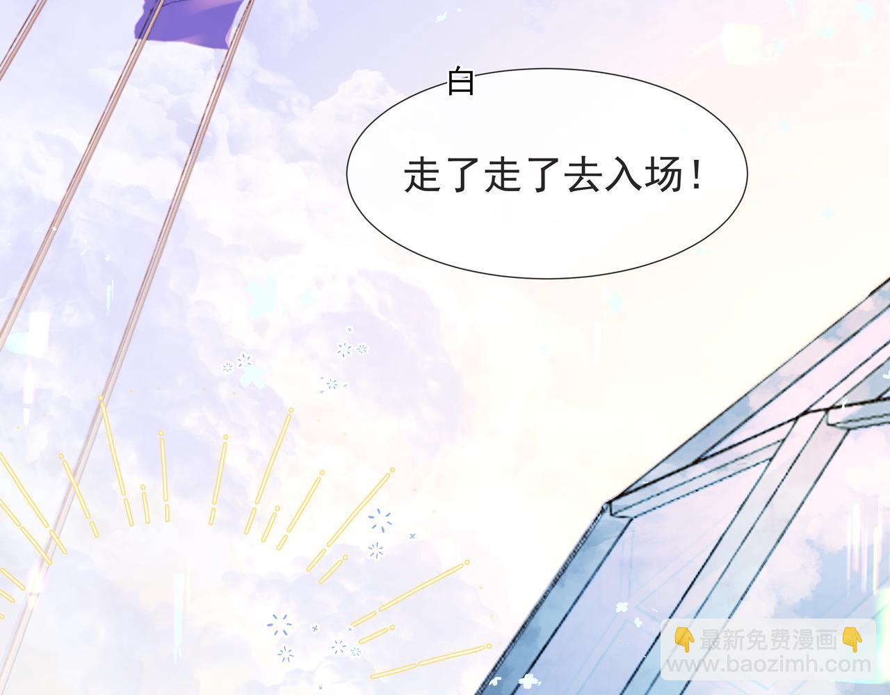 第5话 吸引41