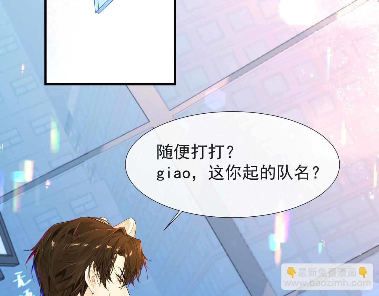 第5话 吸引44