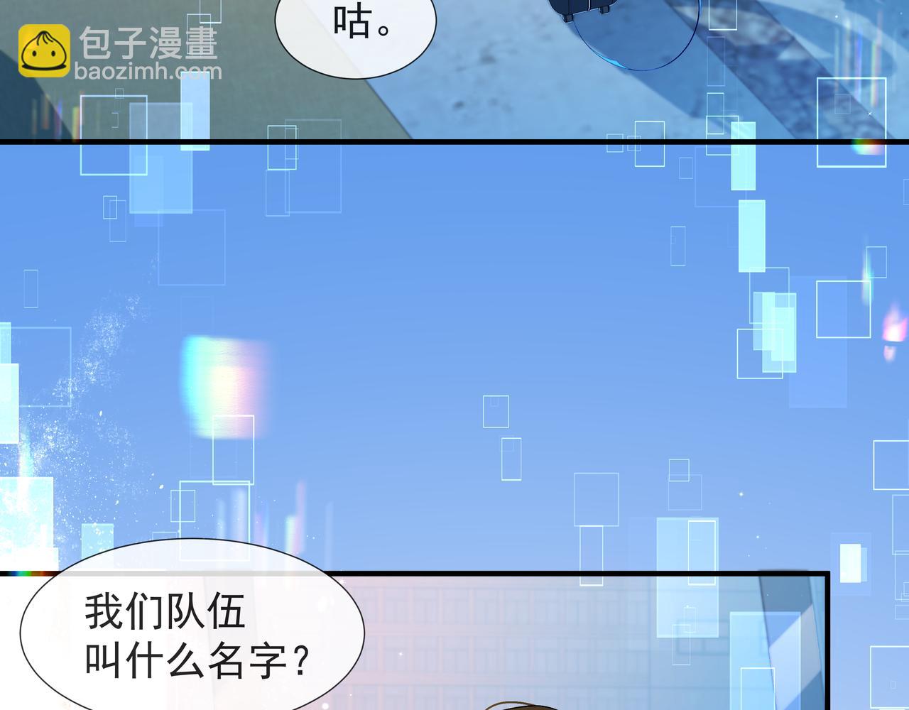 第5话 吸引48