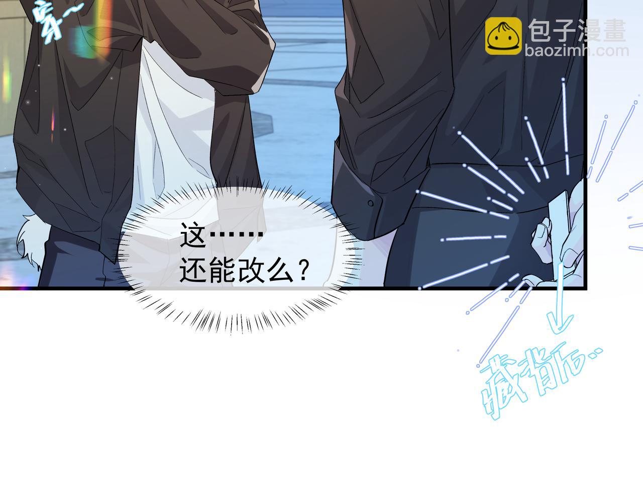 第5话 吸引54