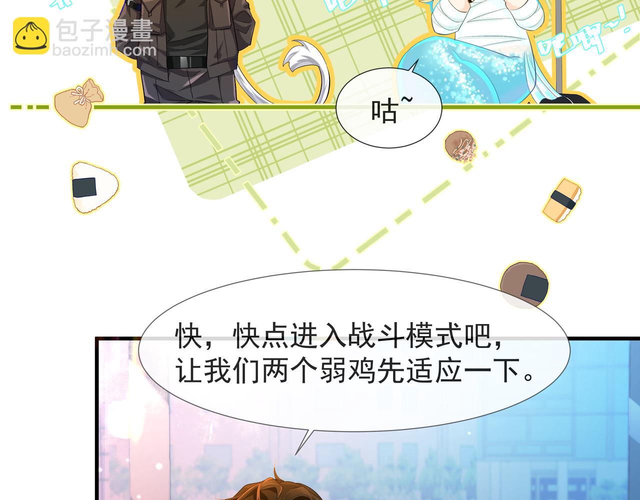 第5话 吸引57