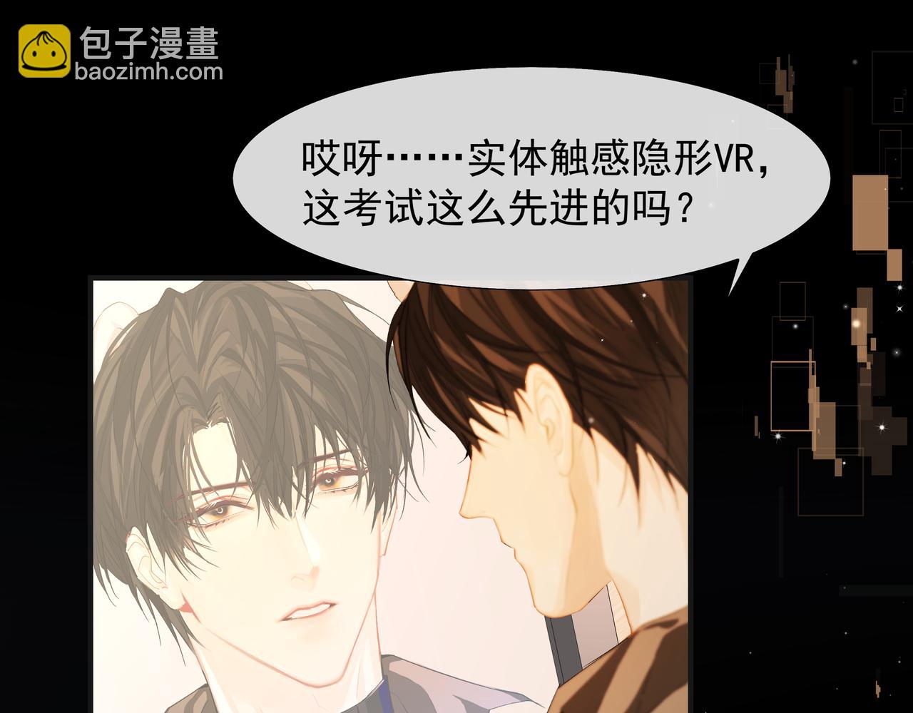 第5话 吸引65