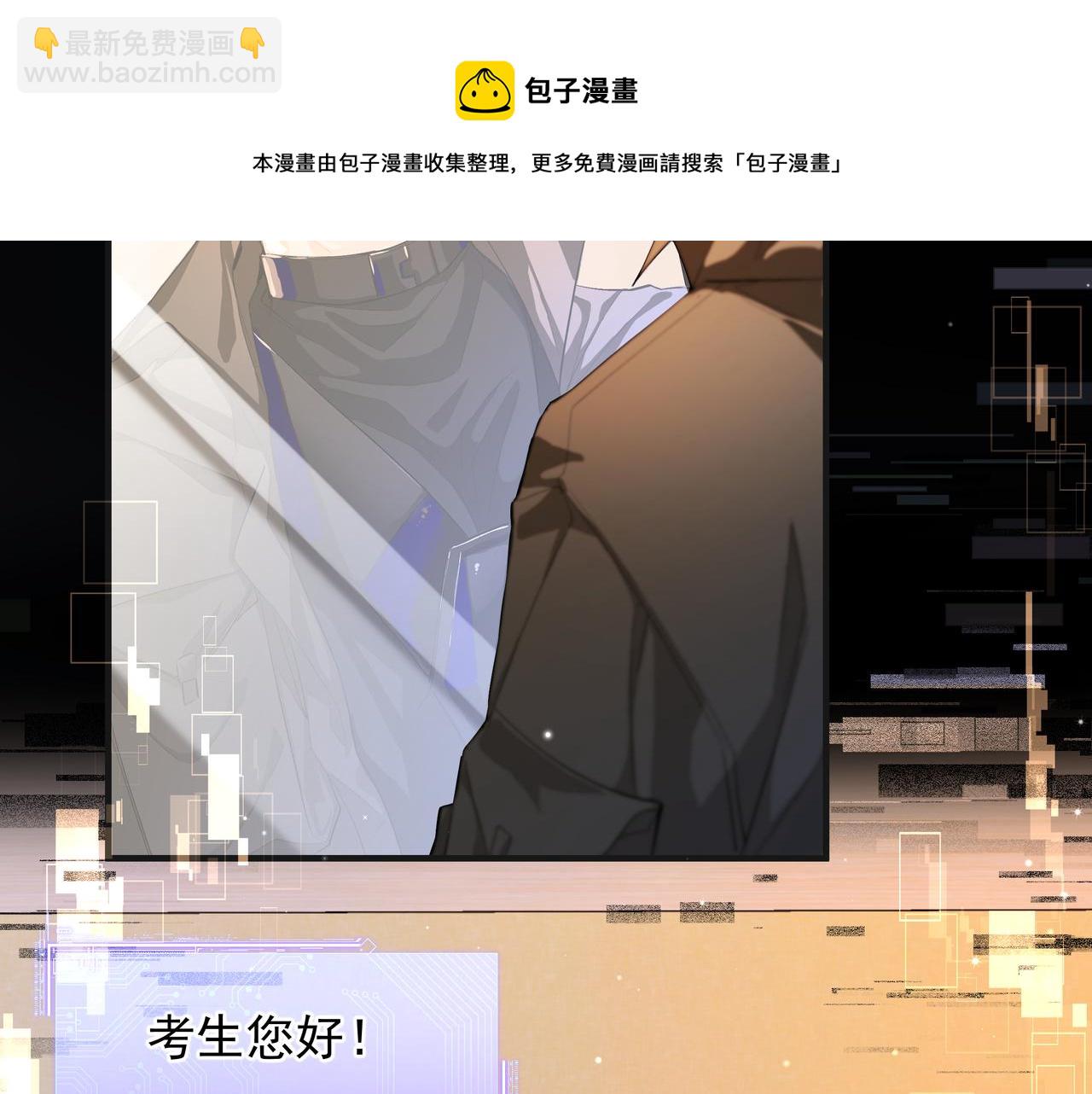 第5话 吸引66