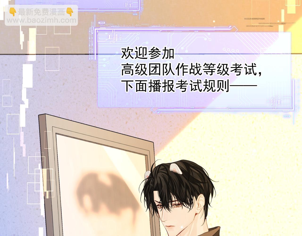 第5话 吸引67