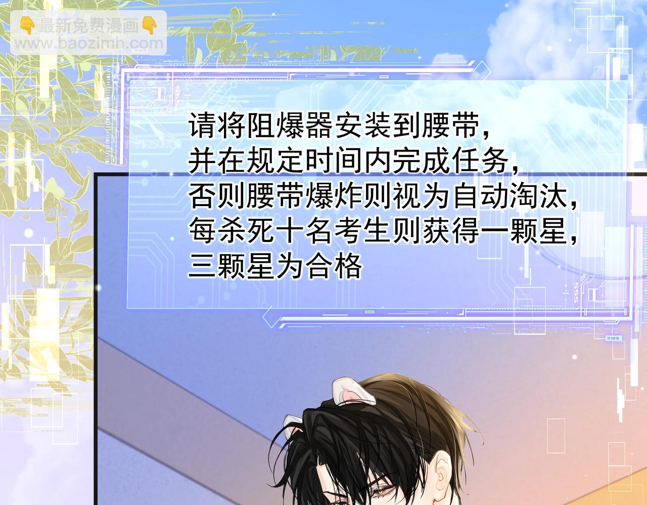 第5话 吸引70