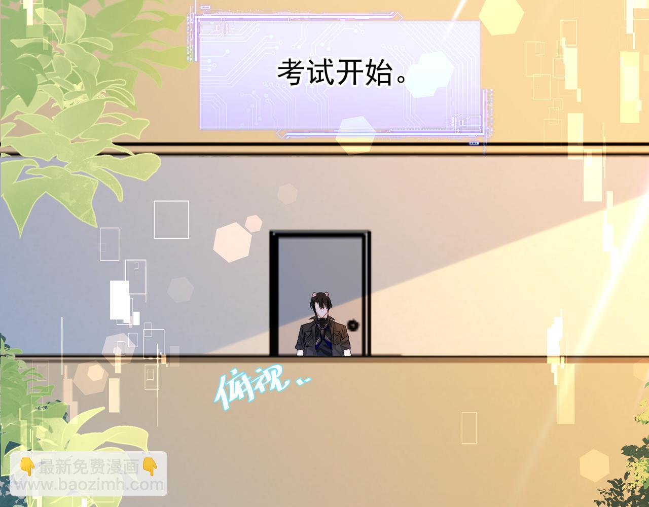 第5话 吸引75