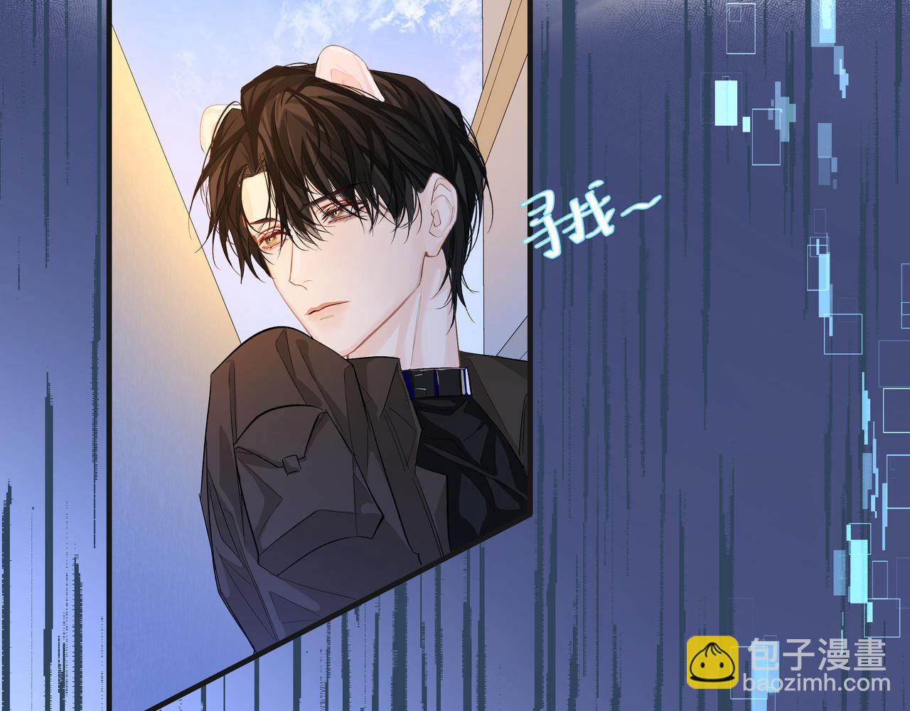 第5话 吸引79