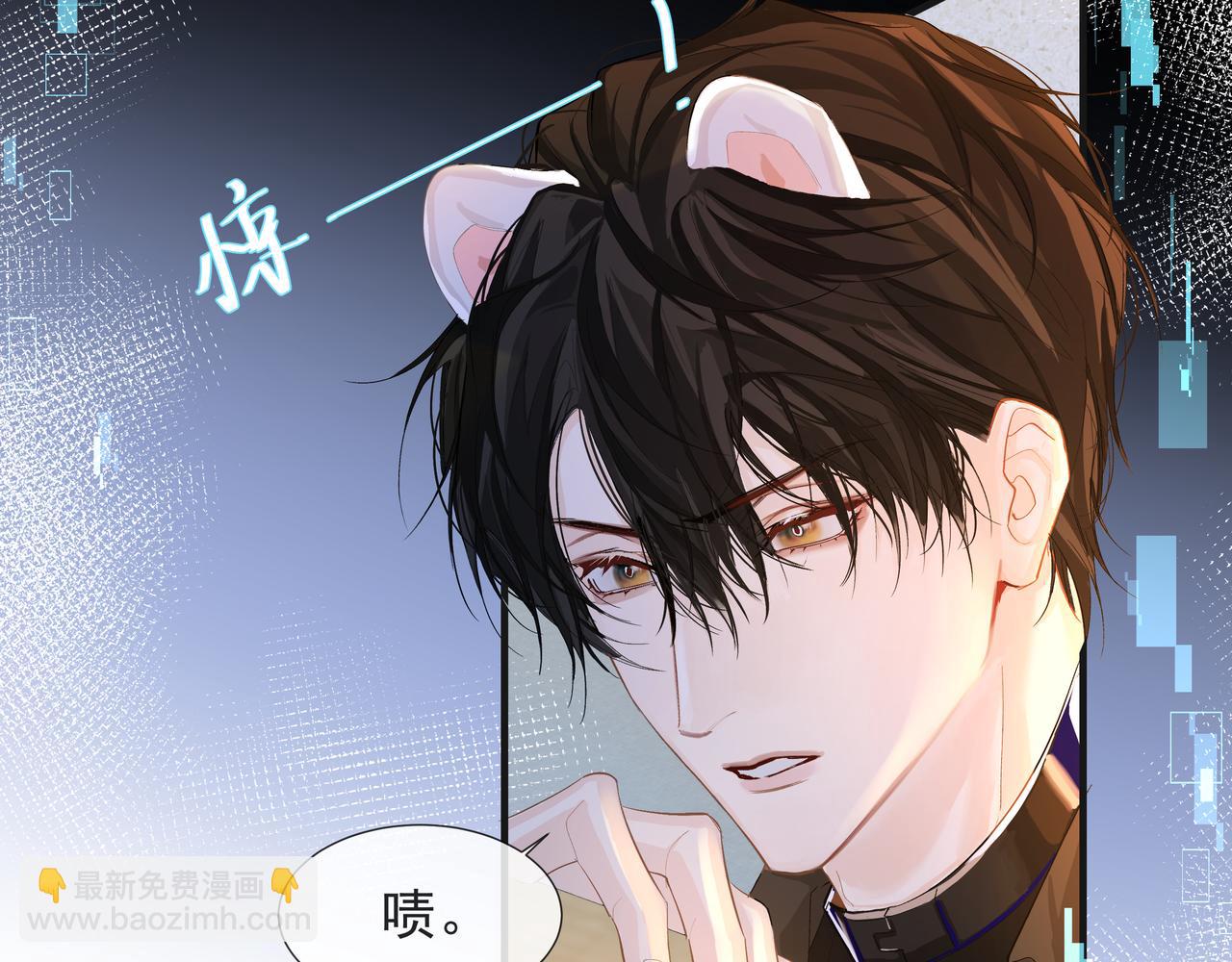 第5话 吸引82