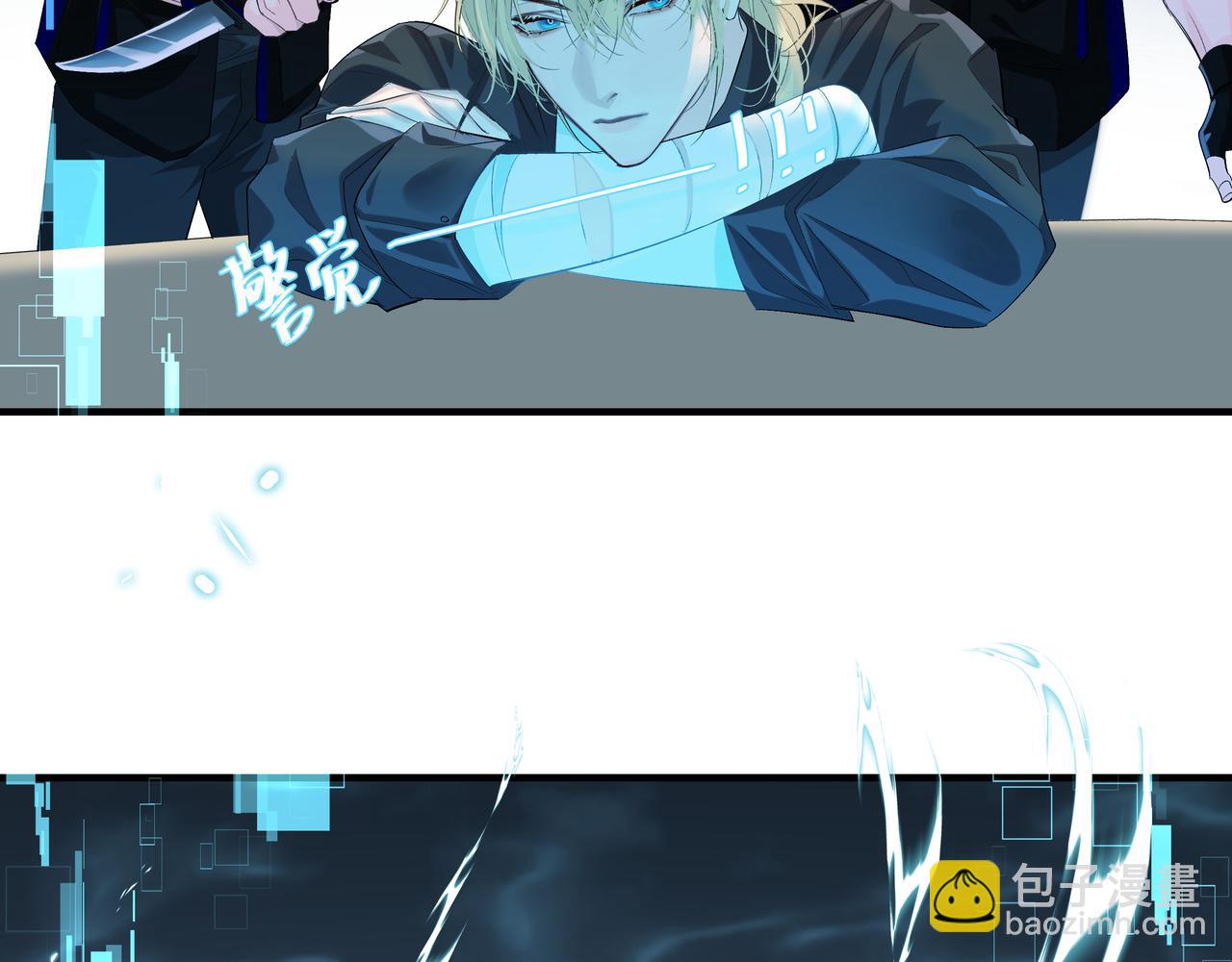 第5话 吸引85
