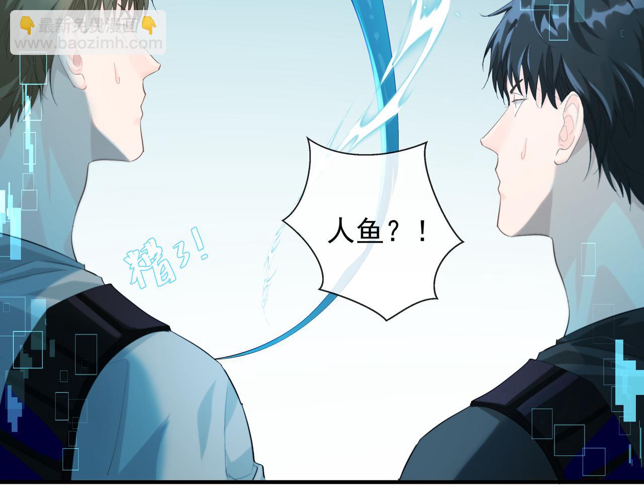 第5话 吸引88