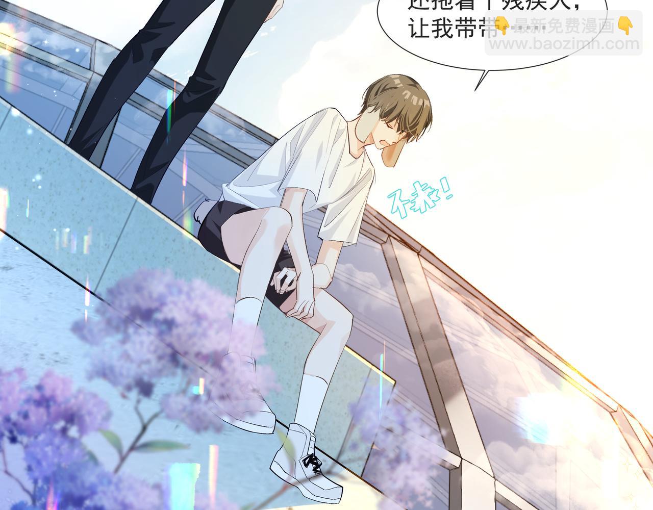 第5话 吸引9