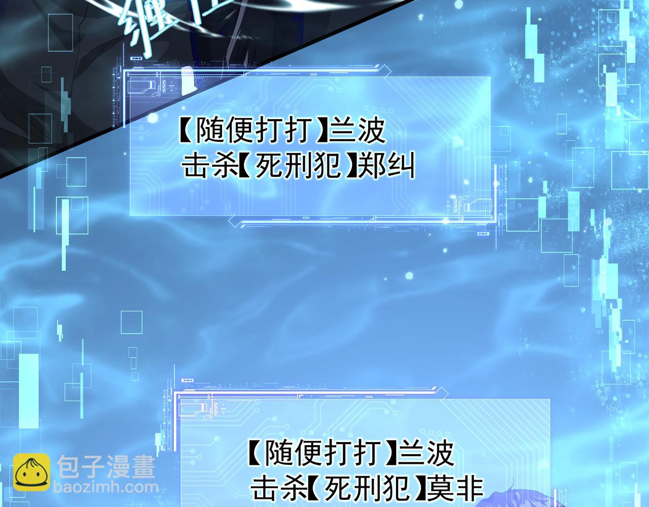 第5话 吸引96